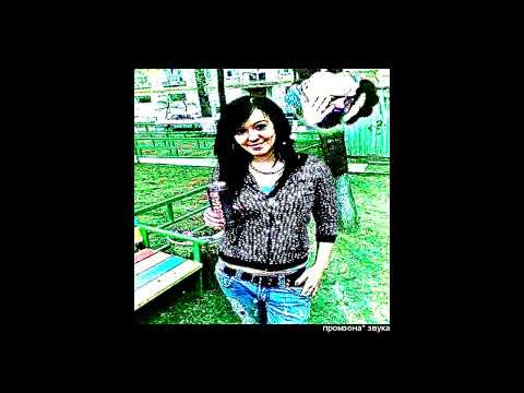 Видео: Овсянкин - red lipstick + 2 lines (slowed)