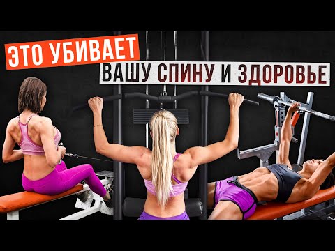 Видео: ПОЧЕМУ ВСЕ КАЧАЮТСЯ НЕ ПРАВИЛЬНО? ТОП-2 УПРАЖНЕНИЯ ДЛЯ КРАСИВОЙ СПИНЫ И ОСАНКИ🔥