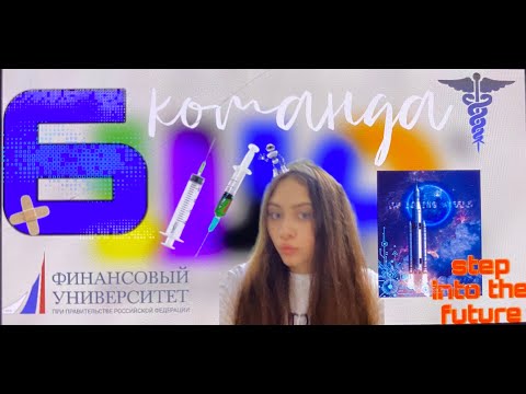 Видео: Школа Актива 2023