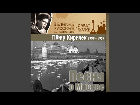 Видео: Наш тост