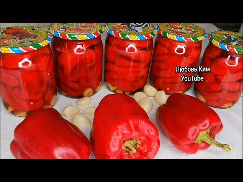 Видео: 🍲🍅ОБАЛДЕННЫЙ ПЕРЕЦ На Зиму ☑️ ТАШКЕНТСКИЙ  РЕЦЕПТ ! 💯Банка Съедается Мгновенно !