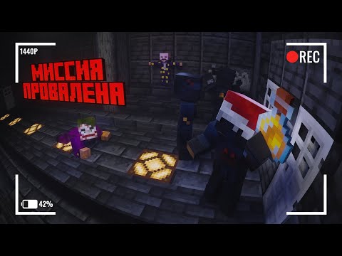 Видео: ПЯТЁРКА ПРОВОДИТ ТАЙНУЮ МИССИЮ на FREAKLAND — ВСЁ СНОВА ПОШЛО НЕ ПО ПЛАНУ?!