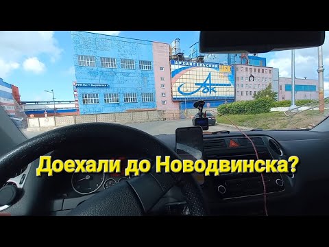 Видео: Катаем дичку такси | Такси Архангельск