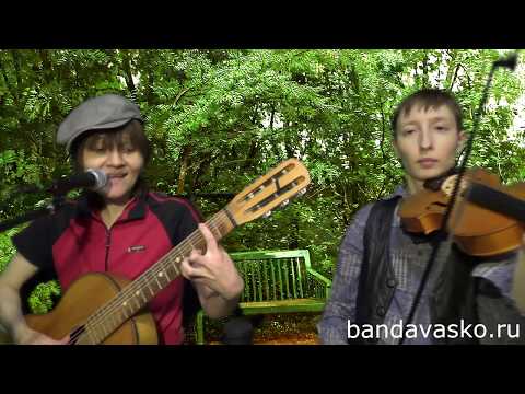 Видео: Песни старых дворов - Не надо, не надо (семиструнная гитара, скрипка и картина Шишкина)