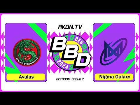 Видео: ДОТА 2 [RU] Nigma vs Avulus [bo3] BBD Belgrade 2024, Closed Qualifier, Upper Bracket, Round 2