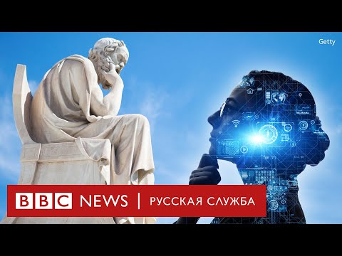 Видео: Чертоги разума. Как одержимость собой и психологией привела человека в темные закоулки сознания