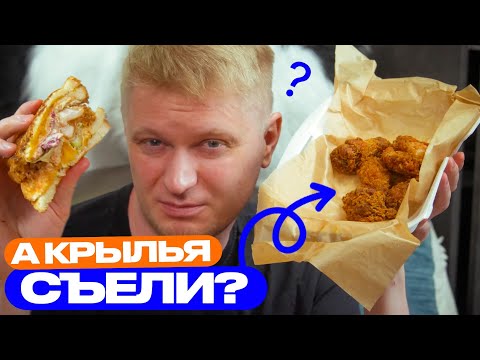 Видео: Кто может спорить с КФЦ? Jumbo Chicken. Славный обзор