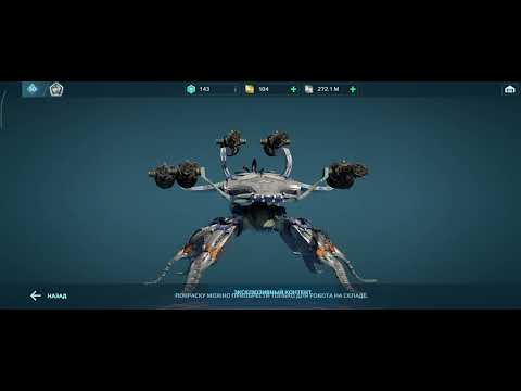 Видео: Гайд что прокачивать после рибаланса 2025 году в игре War Robots!!!