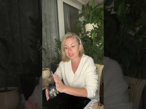 Видео: 💕 ЧТО  МУЖЧИНА  ХОЧЕТ  ОТ  ВАС ? 💕