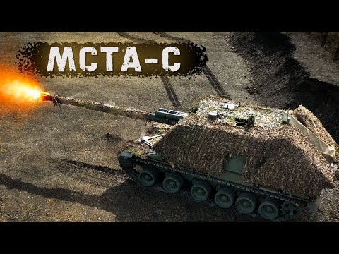 Видео: МСТА-С  | Самая современная 152мм САУ ВС РФ | Разносим Белаз