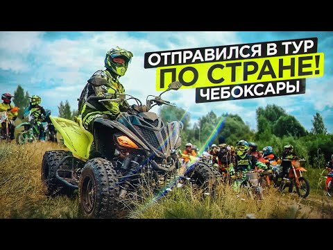 Видео: ПРОХВАТ с подписчиками в Чебоксарах!