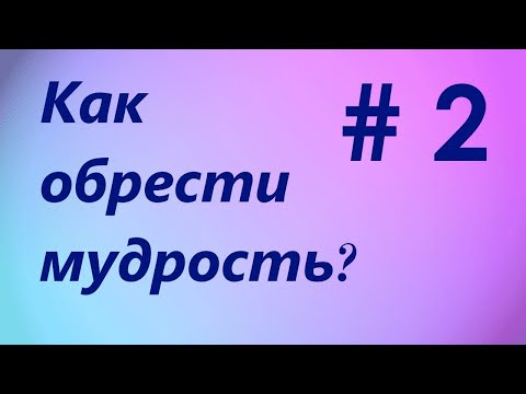 Видео: ВАНО • Обещания, чем они опасны❓