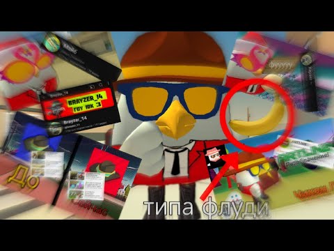 Видео: 💀СБОРНИК ВСЕХ РАЗОБЛАЧЕНИЙ НА КЛИКБЕЙТЕРОВ С КАНАЛА ‎@rassul16k