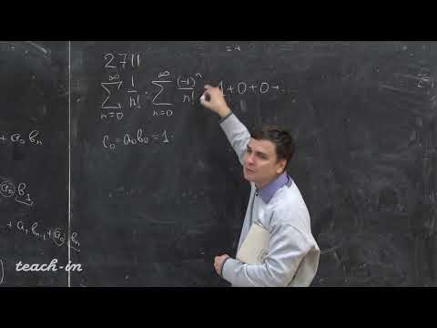 Видео: Косухин О.Н.-Математический анализ.Часть 1.Семинары - 26.Произведение рядов.Бесконечные произведения