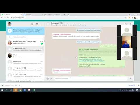 Видео: Занятие 1. Сравнение средних, часть 2