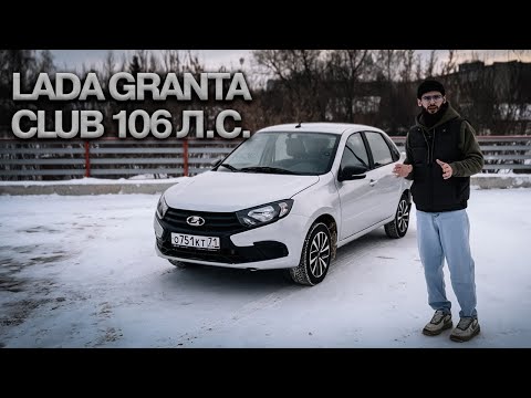 Видео: САМЫЙ ДЕШЕВЫЙ АВТОМОБИЛЬ В РОСИИ! Б/У ИНОМАРКУ ИЛИ НОВУЮ LADA Granta