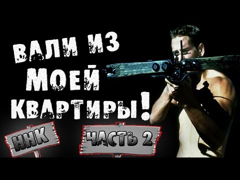 Видео: СТРАШНЫЕ ИСТОРИИ - ВАЛИ ИЗ МОЕЙ КВАРТИРЫ. Часть 2. - СТРАШИЛКИ НА НОЧЬ