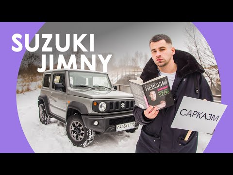 Видео: Почему так ПРИКОЛЬНО?!