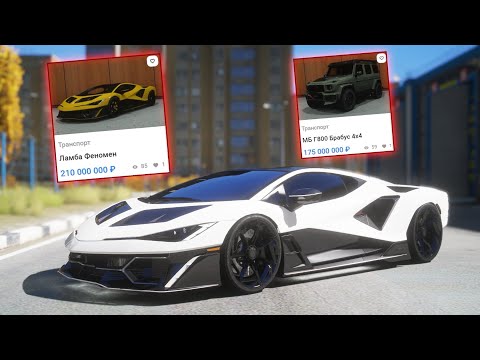 Видео: ТАЧКА, КОТОРАЯ ТЕБЕ НЕ ВЫПАДЕТ ДАЖЕ ЗА 200К ДОНАТА... РМРП / GTA 5 RP