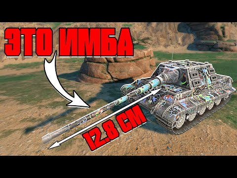 Видео: Jagdtiger ИМБА в World of Tanks Blitz?