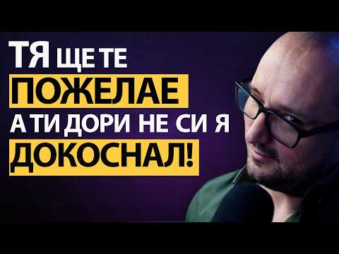 Видео: Три СИЛНИ действия — по-малко ДУМИ — и ТЯ вече Е ТВОЯ! Накарай я да те ПОЖЕЛАЕ!