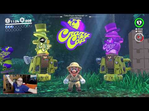 Видео: МАРИО ДЖОУНС | NoThx играе Super Mario Odyssey | #3