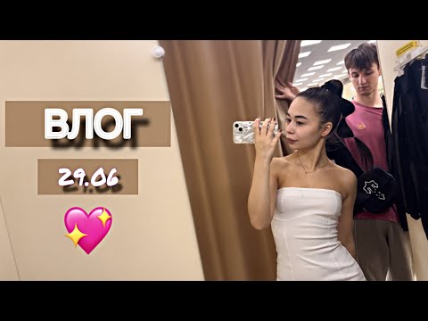 Видео: влог//играем с парнем в игру бинбузл 🤮//нашла идеальное платье на выпускной 👩🏻‍🎓😍// наш день вместе💖
