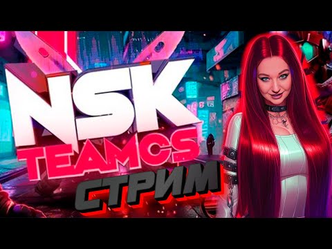 Видео: 👽😎Сибирский килл по-особому ценный 🔫✌«nskteamcs»🔫 IP: 152.89.199.131:27015