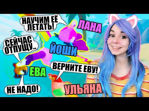 Видео: УЧИМСЯ ЛЕТАТЬ В СИМУЛЯТОРЕ ПТИЦ! Roblox Feather Family