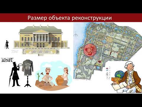 Видео: Занятие с магистрами по 3D пара 1 ч.1