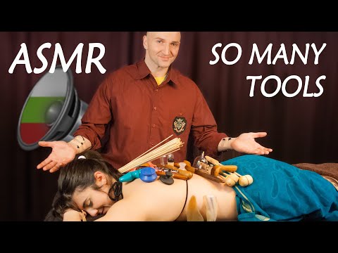 Видео: ASMR Testing All of My Massage Tools in Bulgarian | ASMR на Български