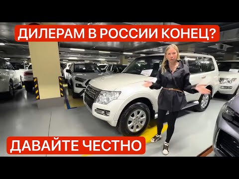 Видео: ЛИСА РУЛИТ ПОДРОБНО О ПРОДАЖАХ | ОБЗОР Mitsubishi 