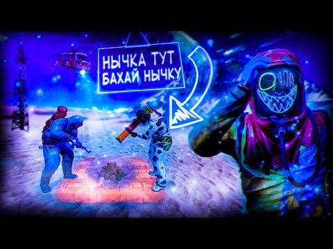 Видео: Читеры попались на рейде тайной нычки в Раст | RUST ПАТРУЛЬ