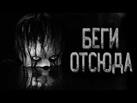 Видео: Не заходи в - Закусочная | Страшные истории | Истории на ночь | Страшилки на ночь