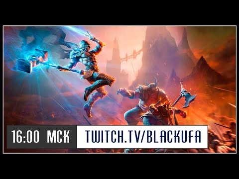 Видео: Fall Guys #6 (соло) / Kingdoms of Amalur: Re-Reckoning [8.09.20]