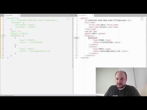 Видео: JSON vs XML: 6 отличий