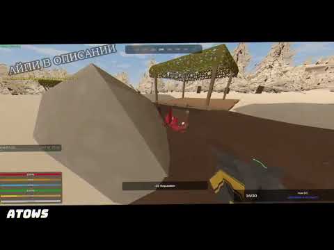 Видео: МИНИ МУВИК | ATOWS WAR RP UNTURNED RP