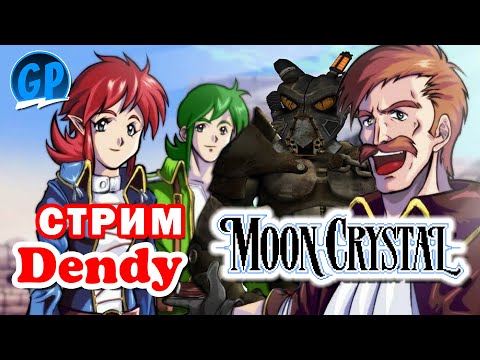 Видео: Moon Crystal (Nes) ► Денди Игры Стрим