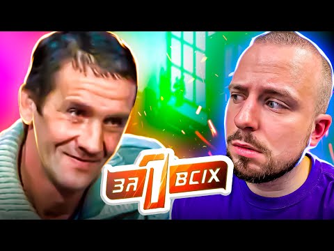 Видео: Один за всіх ► БІЛА ВОРОНА: на чиєму боці правда