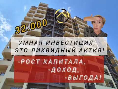 Видео: Квартира у моря дешевле чем отпуск! ТОП-сделка, комплекс в Мерсине с бассейном, спортзалом, хамамом