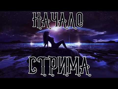 Видео: 😎🗡ТРЕШ🗡️ ИГРАЕМ И БОЛТАЕМ😎 ! с DARCUSOM & MARIVANA