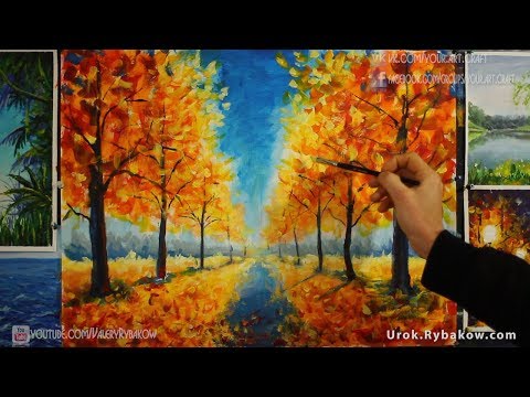 Видео: Дописываем ЗОЛОТУЮ ОСЕНЬ картину акрилом. Осенний пейзаж с урока живописи  ★ Валерий Рыбаков