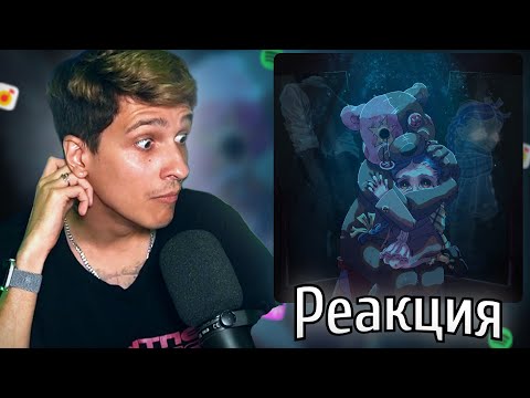 Видео: МЕЛЛШЕР Слушает: mzlff - PHANTASMAGORIA