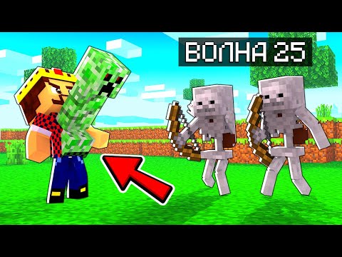 Видео: САМЫЙ УЖАСНЫЙ КЛАСС в КСК Майнкрафт! Minecraft Кастом Стив Хаос