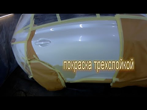 Видео: как покрасить переходом трех слойкой