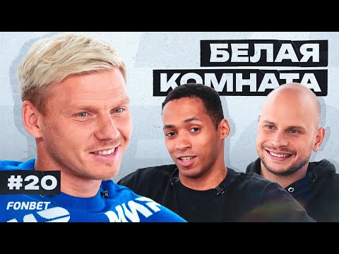 Видео: Вася Маврин: конфликты в «Амкале», «Титан», тяжелое детство | БК #20