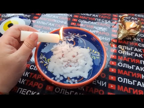 Видео: 🔥❗ПРИЯТНЫЕ НЕОЖИДАННОСТИ 💯❗ЧТО ЖДЕТ ВАС НА ЖИЗНЕНОМ ПУТИ 🌈⛵💏🔐❓