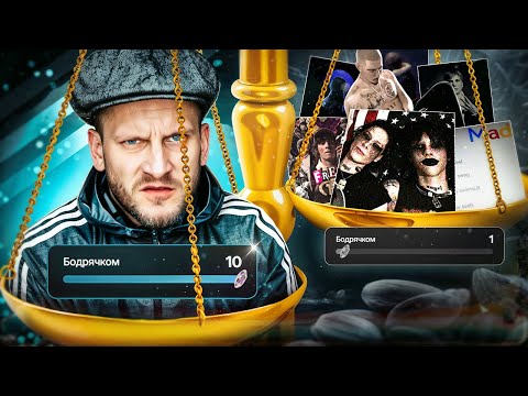 Видео: Как Сява предсказал весь Русский Рэп? | Глубочайшая мораль Рэпера Сявы