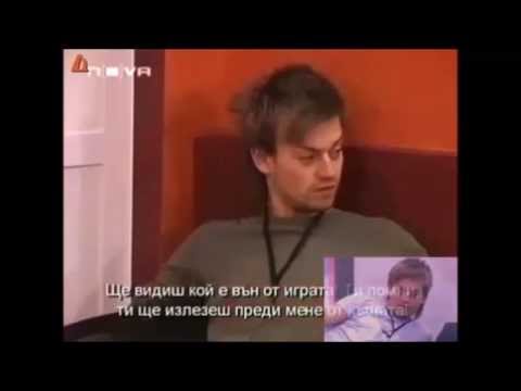 Видео: Big Brother 3 Bulgaria - Панайот - Компилация смях