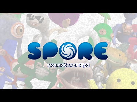 Видео: Spore существует и это удивительно